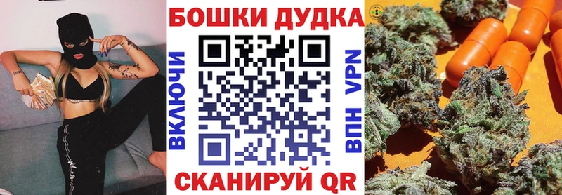Где купить наркотики Камешково Гашиш Cocaine A-PVP Марихуана МЕФ