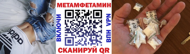 Амфетамин 98%  Камешково 