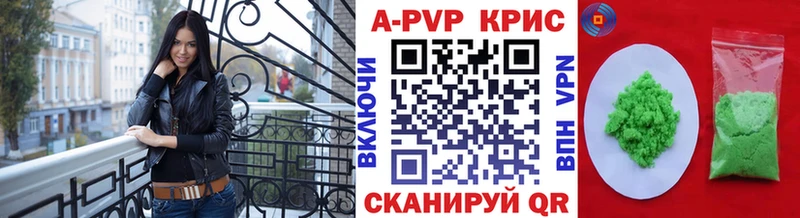 площадка Telegram  hydra ссылки  Камешково  A PVP СК КРИС 