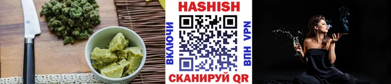Canna-Cookies конопля  Камешково 