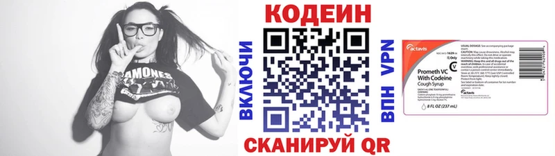 где купить наркоту  Камешково  Codein Purple Drank 