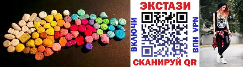 Ecstasy mix  Камешково 