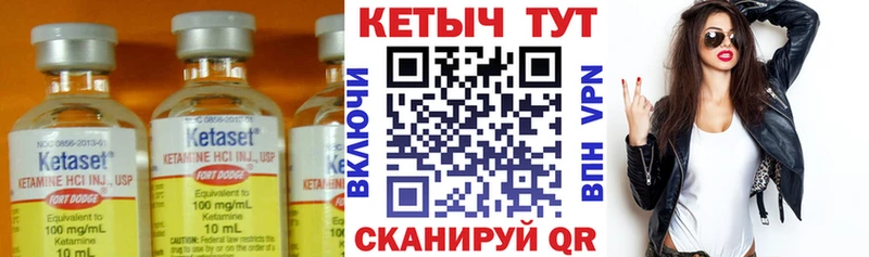 как найти закладки  Камешково  гидра ССЫЛКА  КЕТАМИН ketamine 