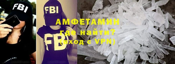 первитин Алексеевка