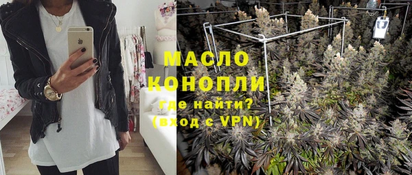 марихуана Алексин