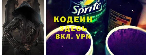 а пвп мука Снежногорск