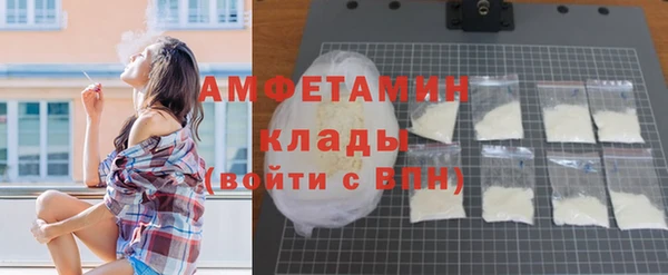 первитин Алексеевка