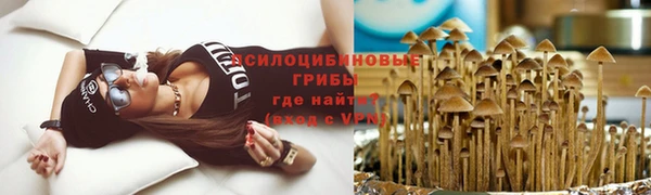 альфа пвп VHQ Слюдянка