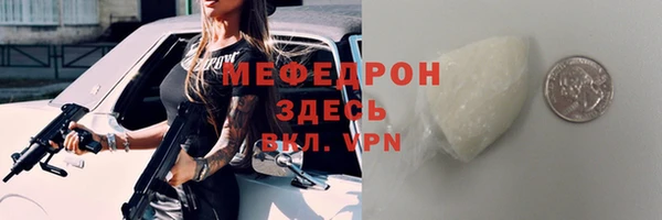 первитин Алексеевка