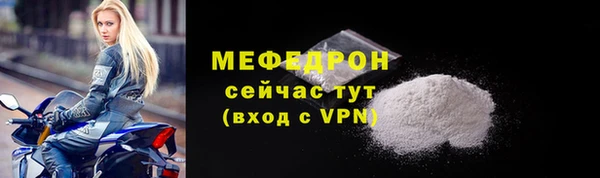 а пвп мука Снежногорск