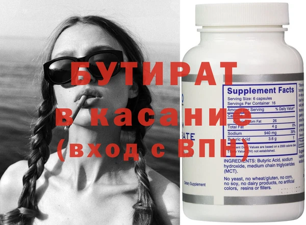а пвп мука Снежногорск
