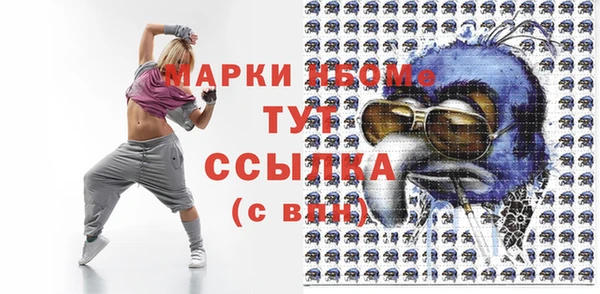 марихуана Алексин