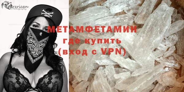 первитин Алексеевка