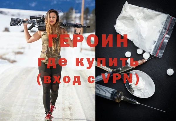 марихуана Алексин