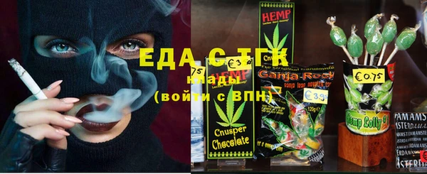 альфа пвп VHQ Слюдянка