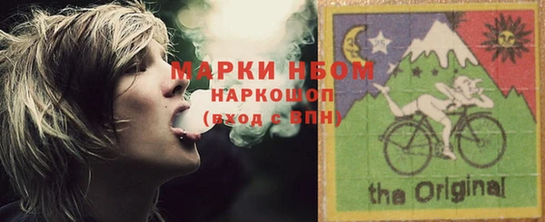 первитин Алексеевка