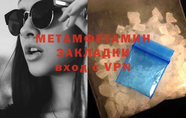 первитин Алексеевка