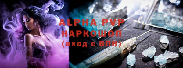 марихуана Алексин