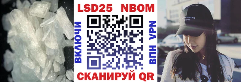 ЛСД экстази кислота  как найти   Камешково 