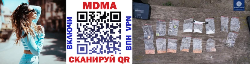 МДМА Molly  где купить   Камешково 