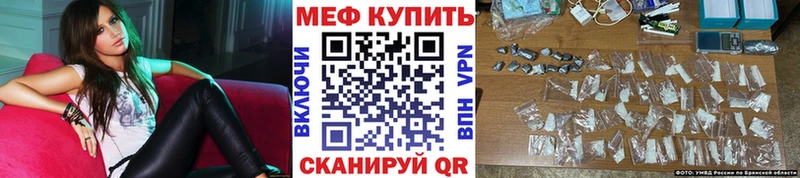 купить наркотик  Камешково  Меф кристаллы 
