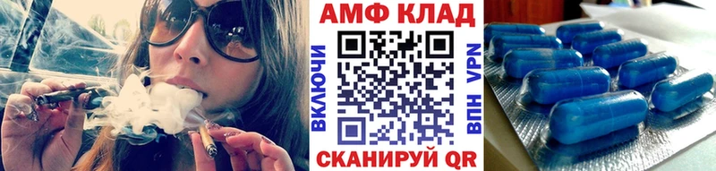 хочу наркоту маркетплейс клад Метамфетамин Methamphetamine Камешково