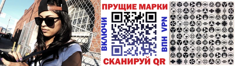 закладки  гидра вход  Марки N-bome 1,8мг  Камешково 