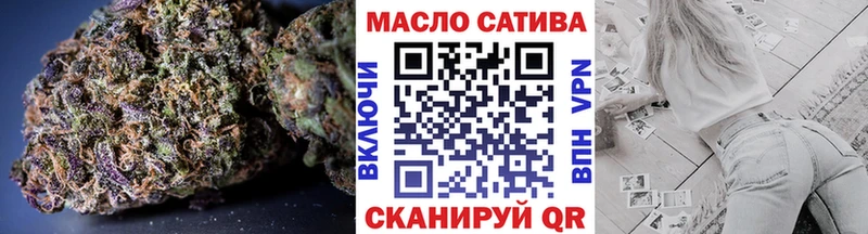где купить наркоту  ОМГ ОМГ ТОР  ТГК концентрат  Камешково 